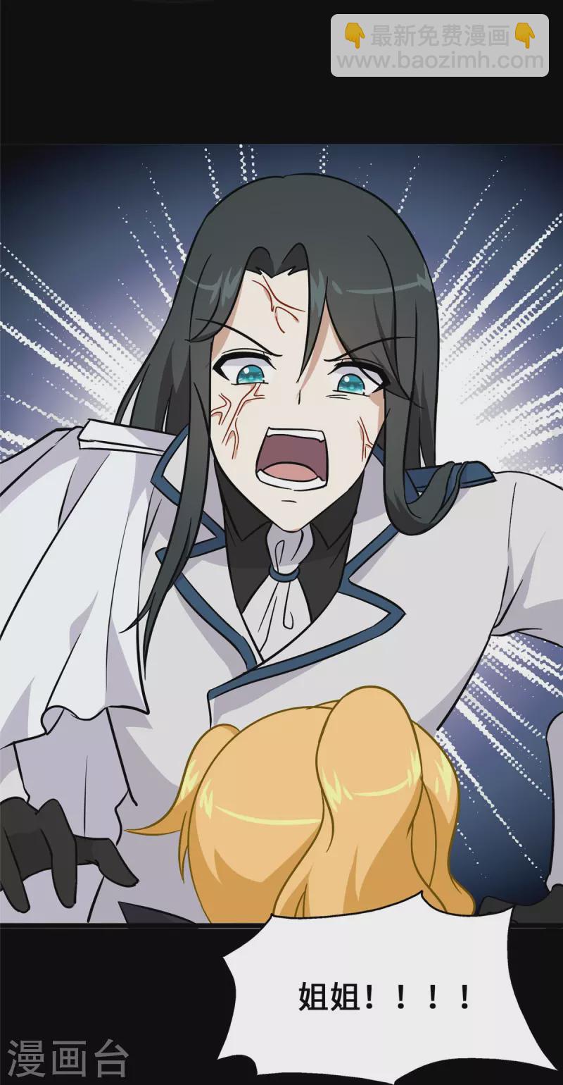 第364话21