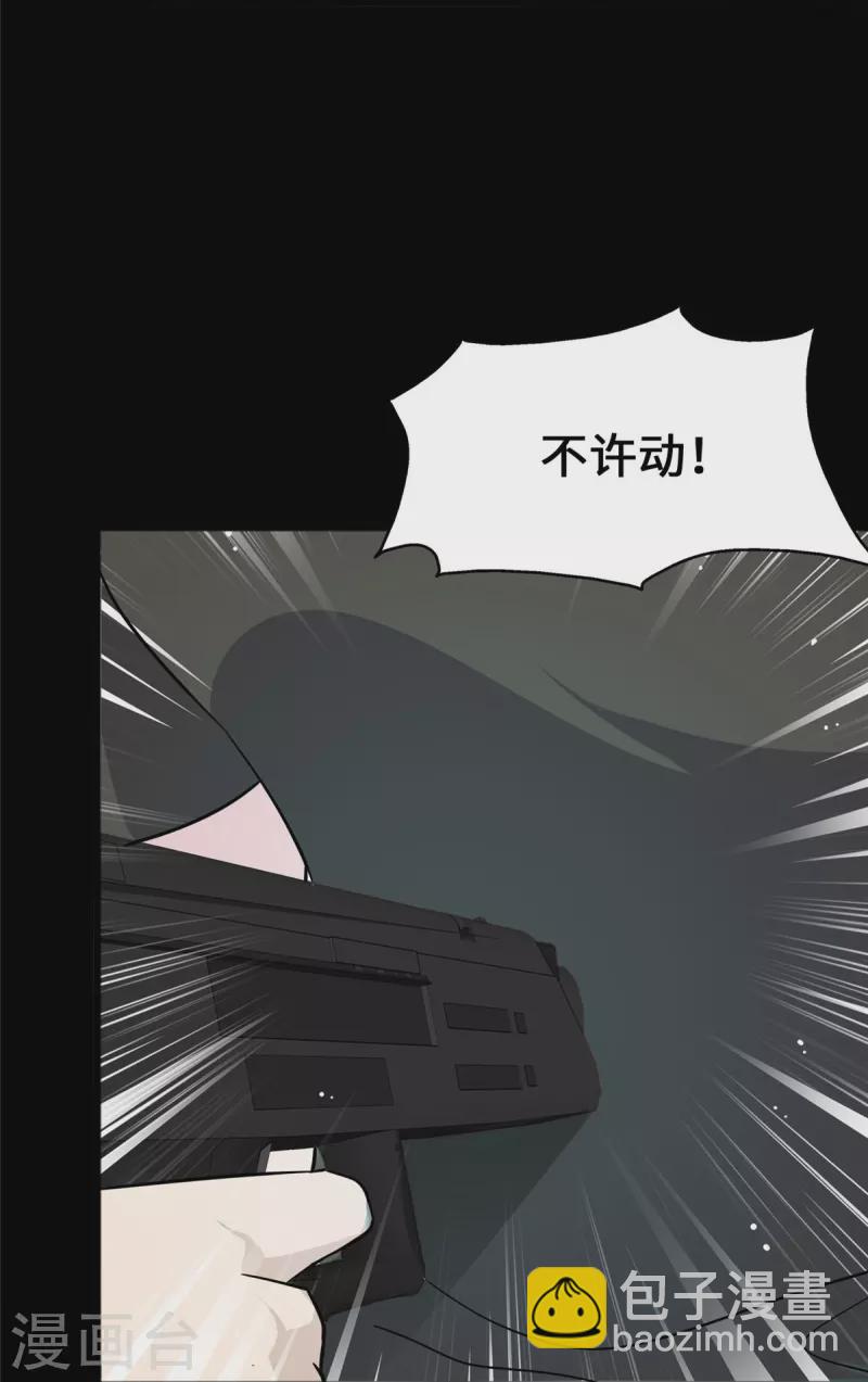 第364话3