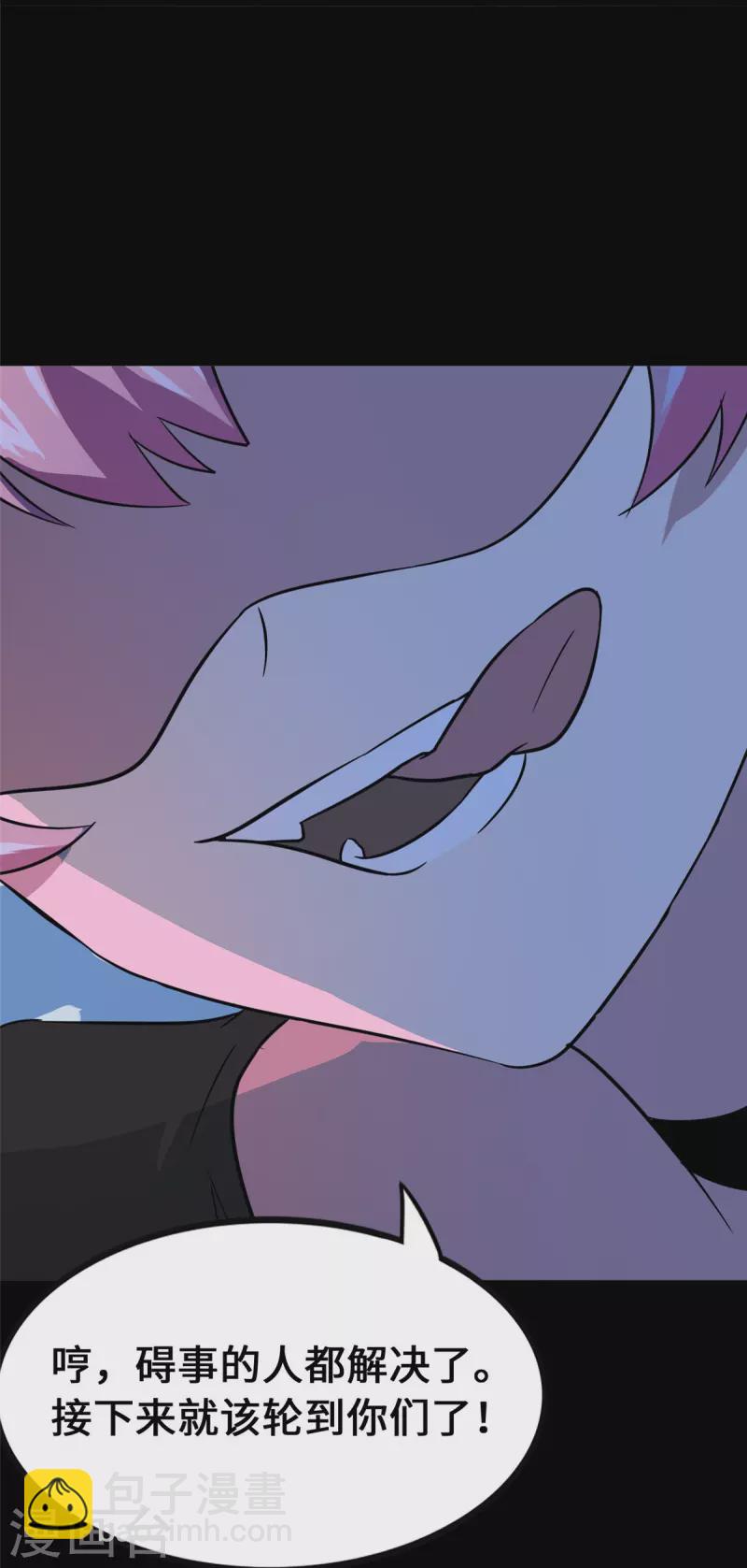第364话35
