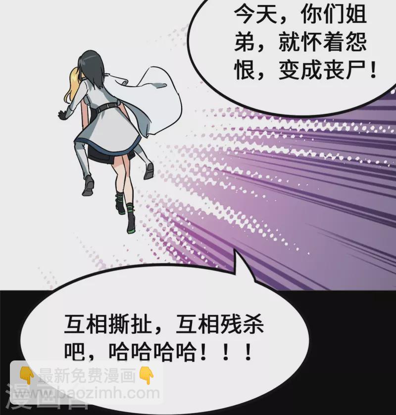 第364话37