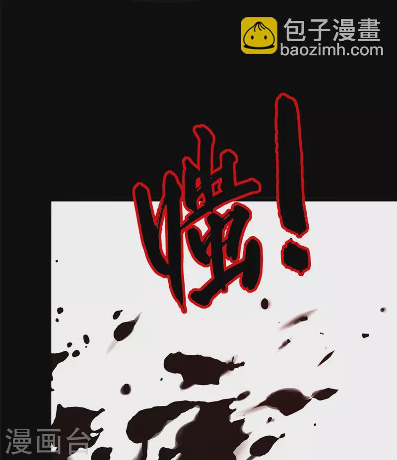 第364话38