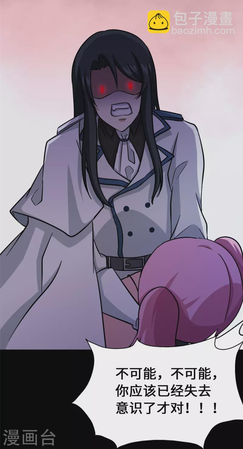 第364话43
