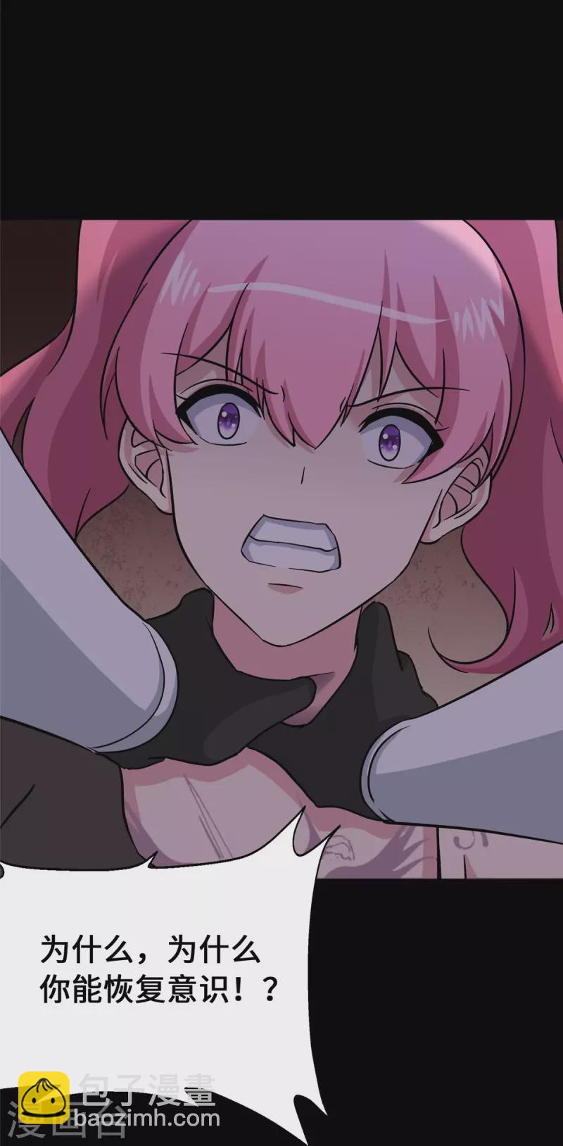 第364话44