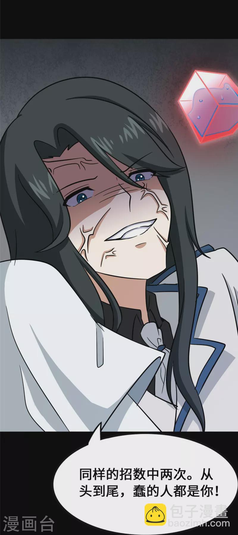 第364话45