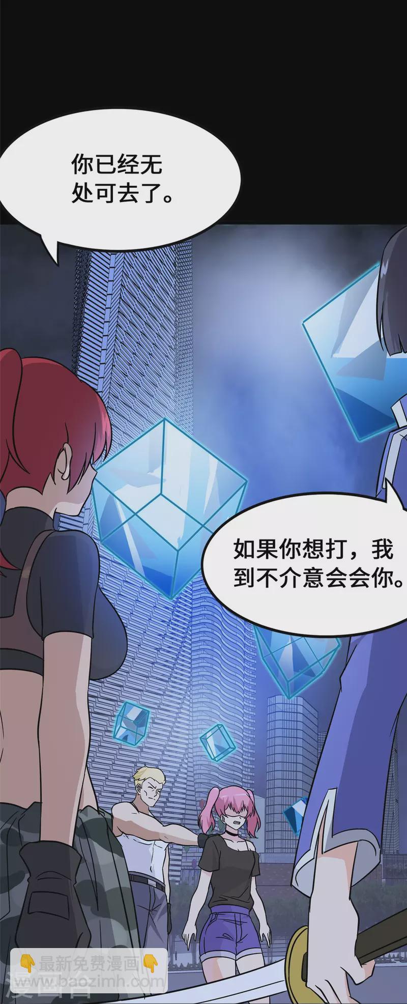 第364话5