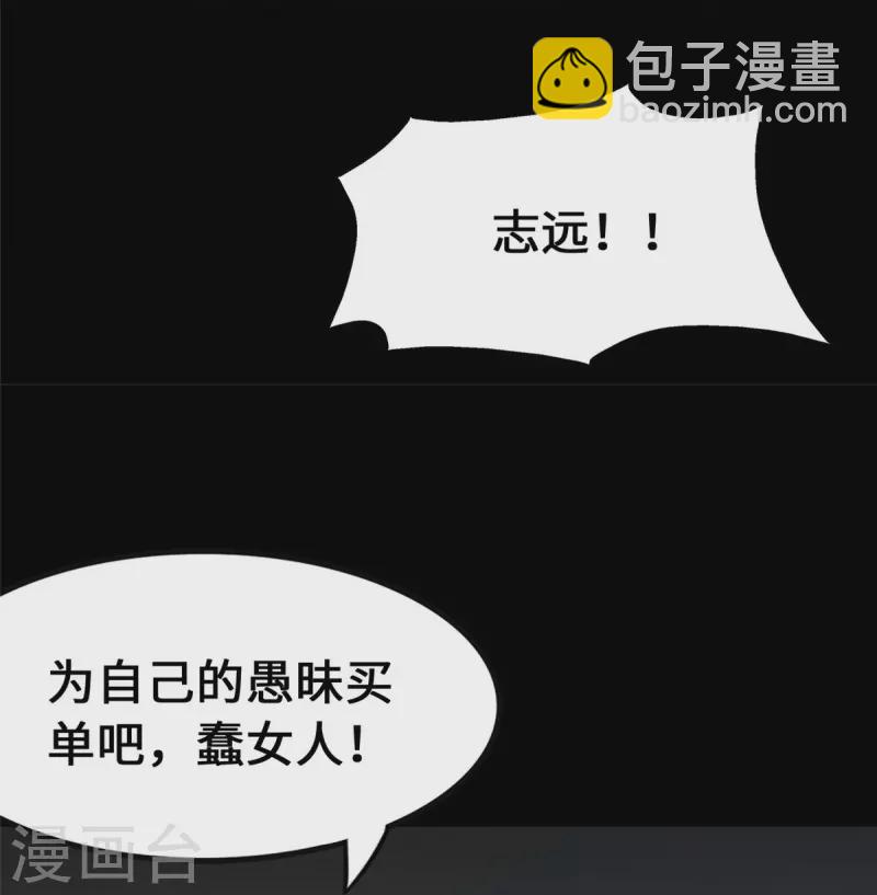 第364话54