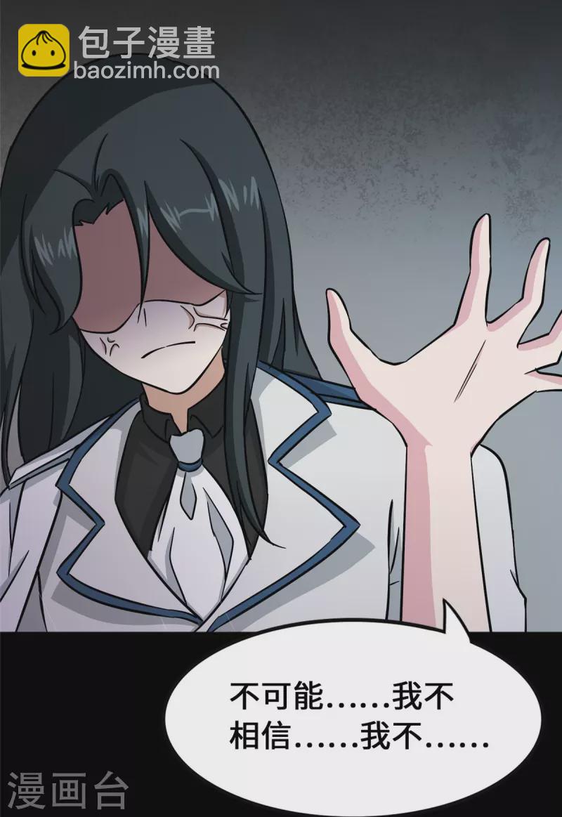 第364话55