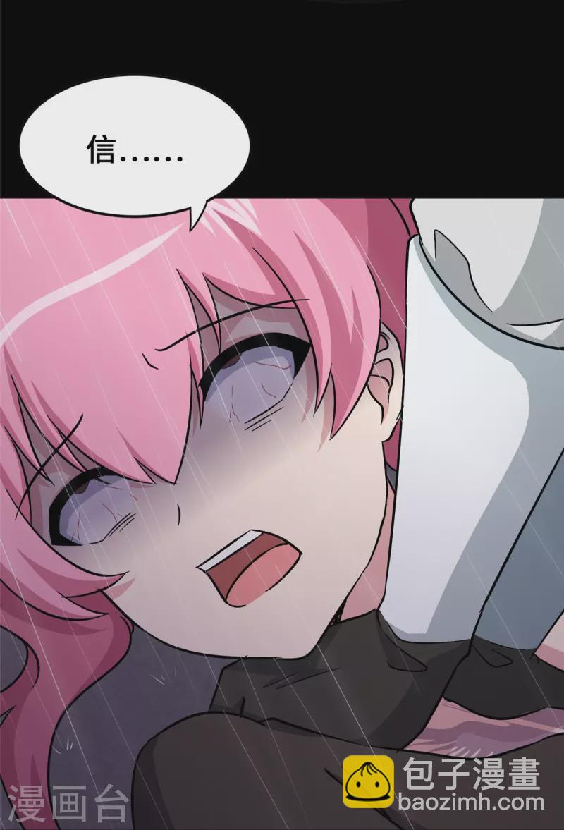 第364话56