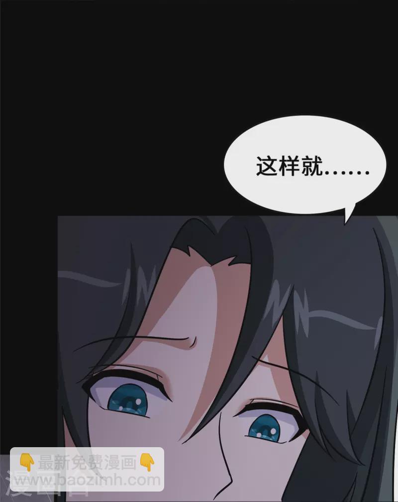 第364话57