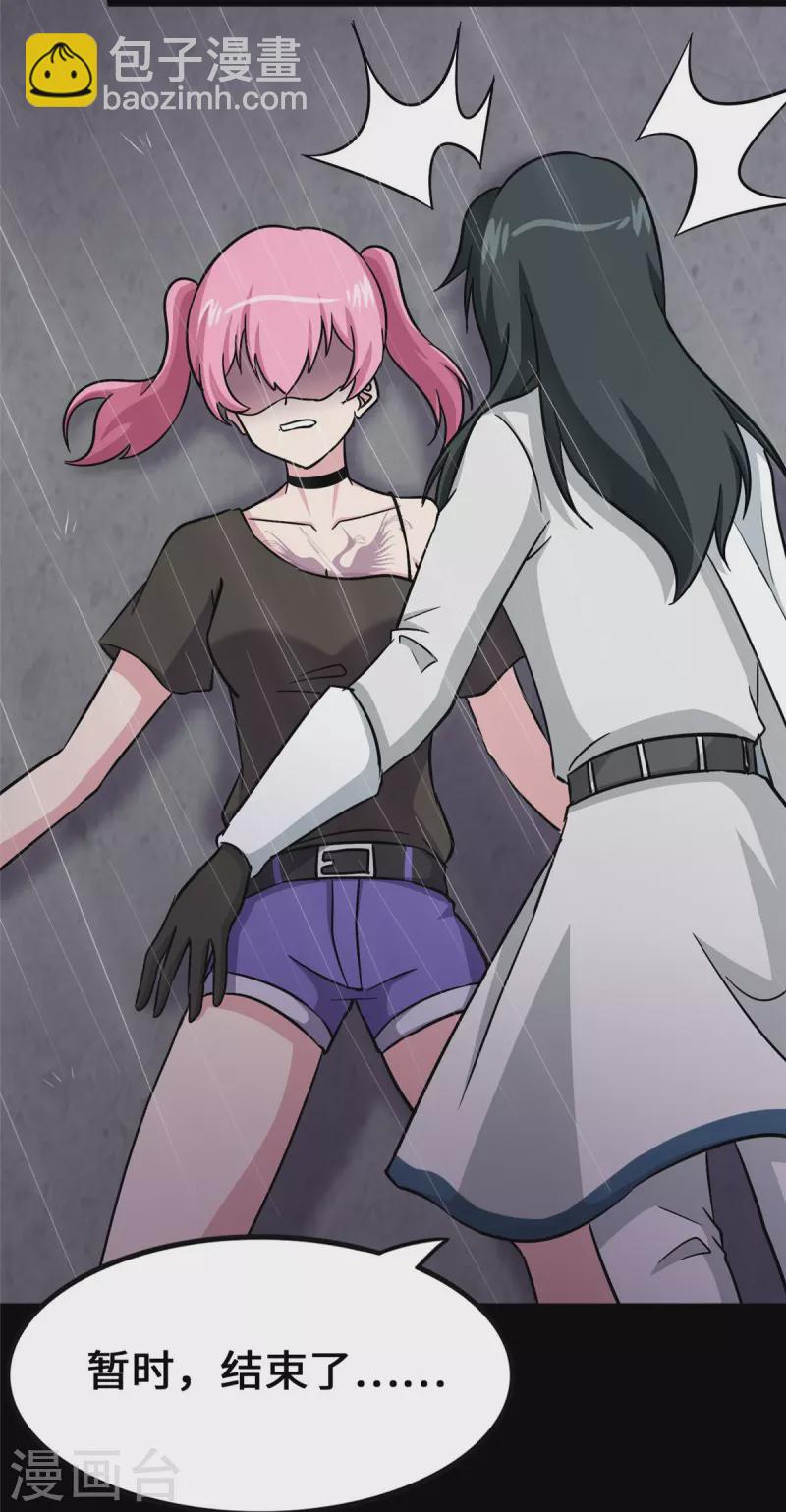 第364话58