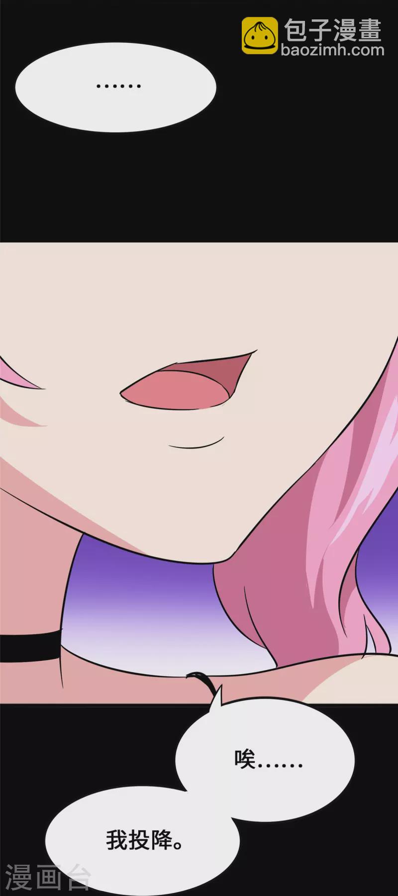 第364话6