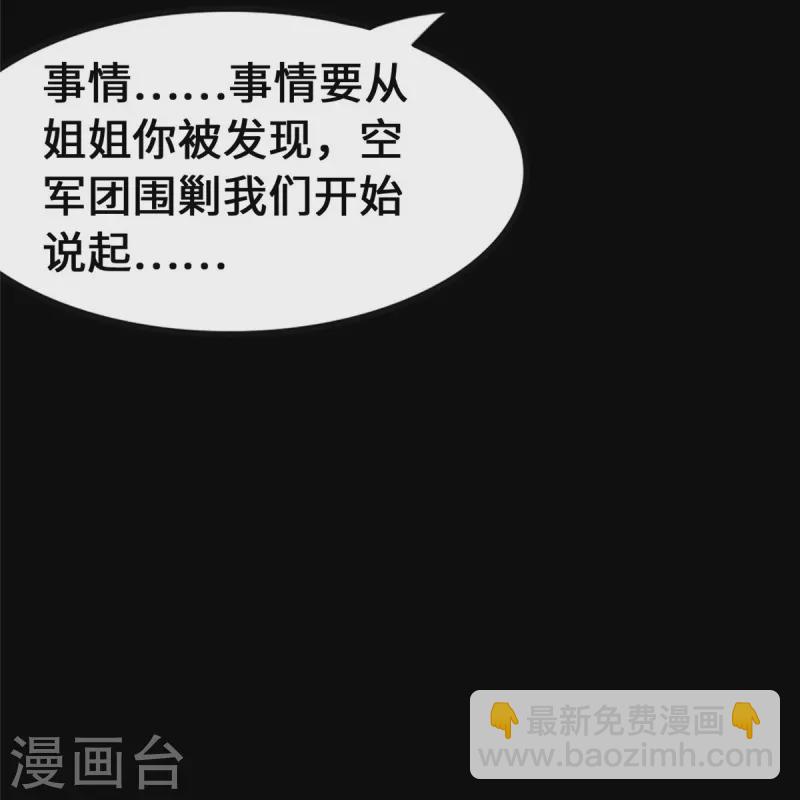 第364话63