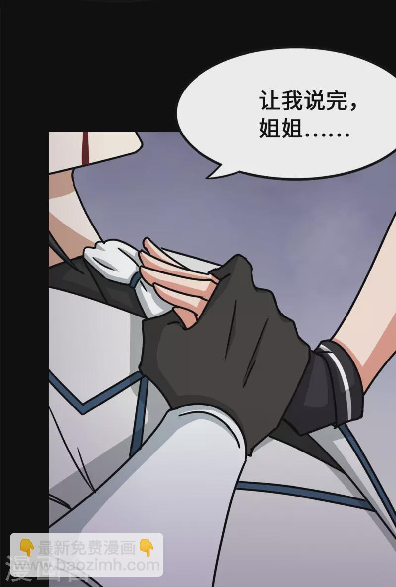 第364话65