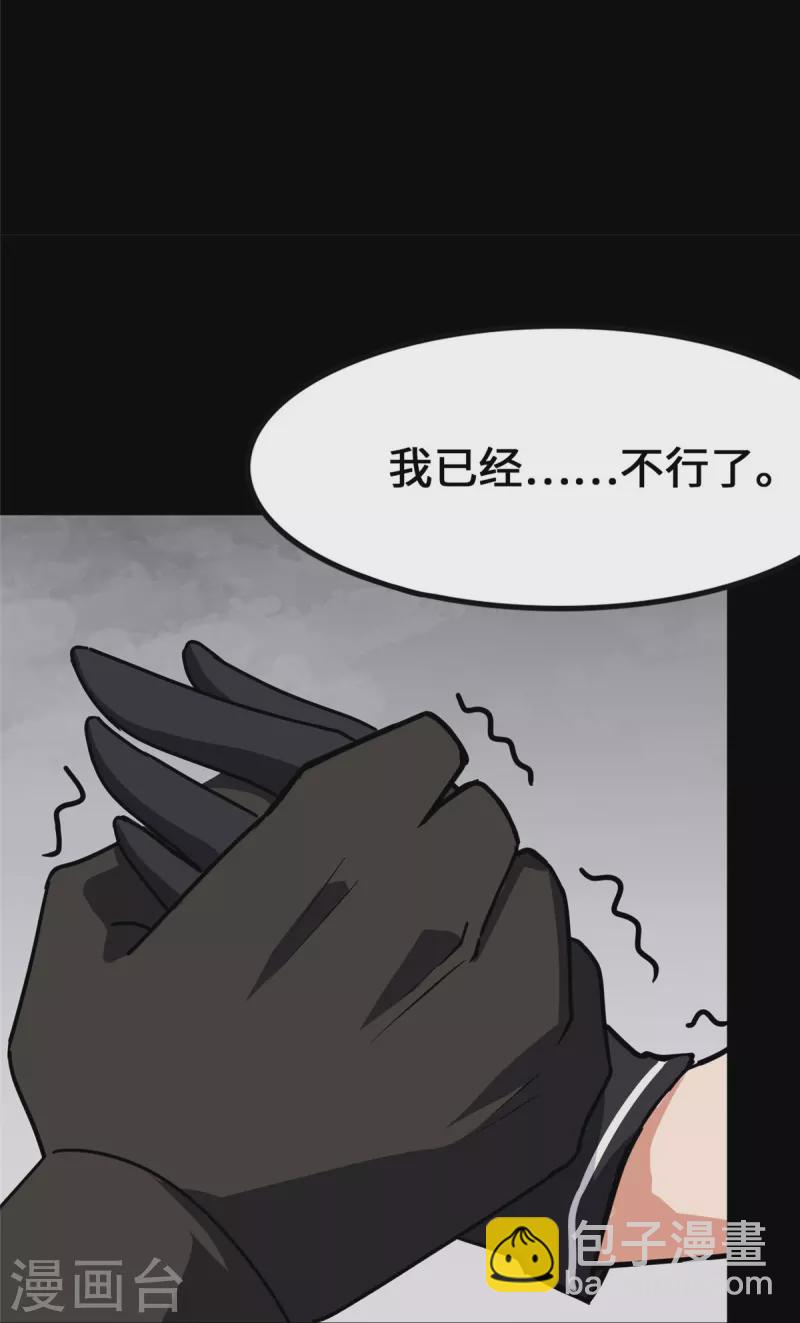 第364话66
