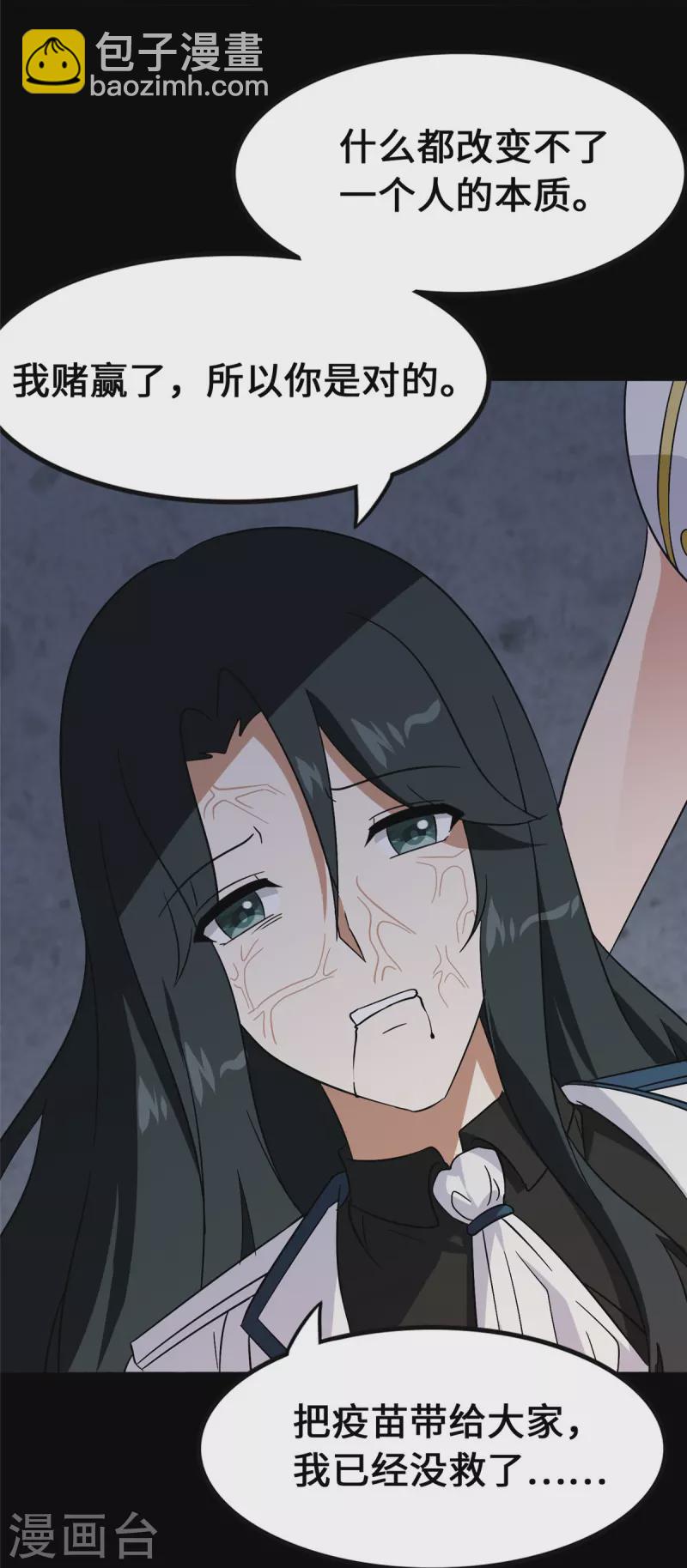 第364话72