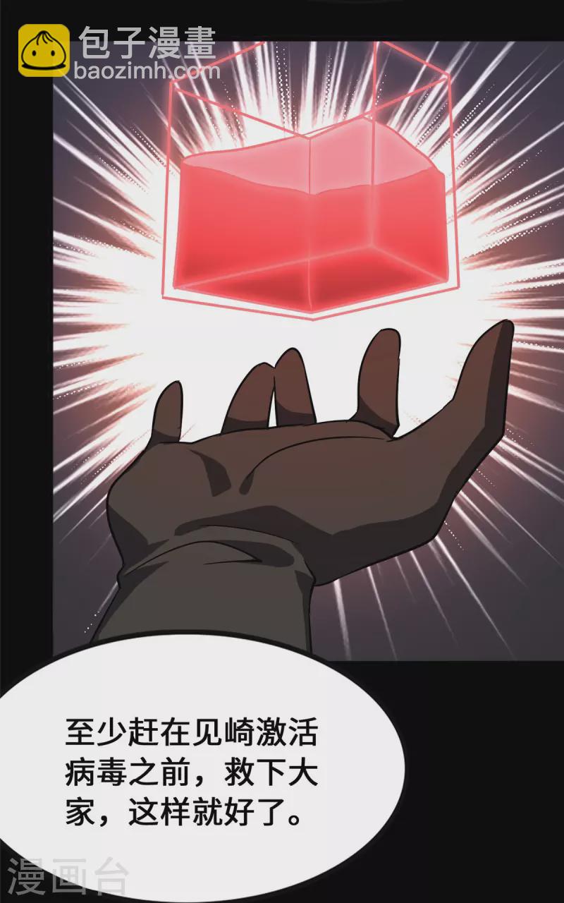 第364话73