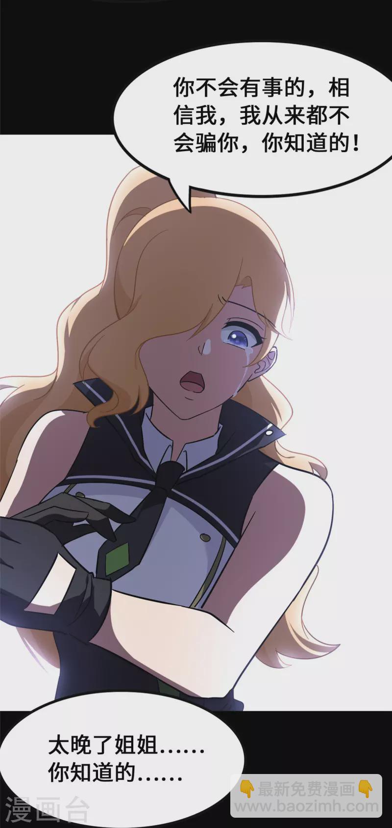 第364话74