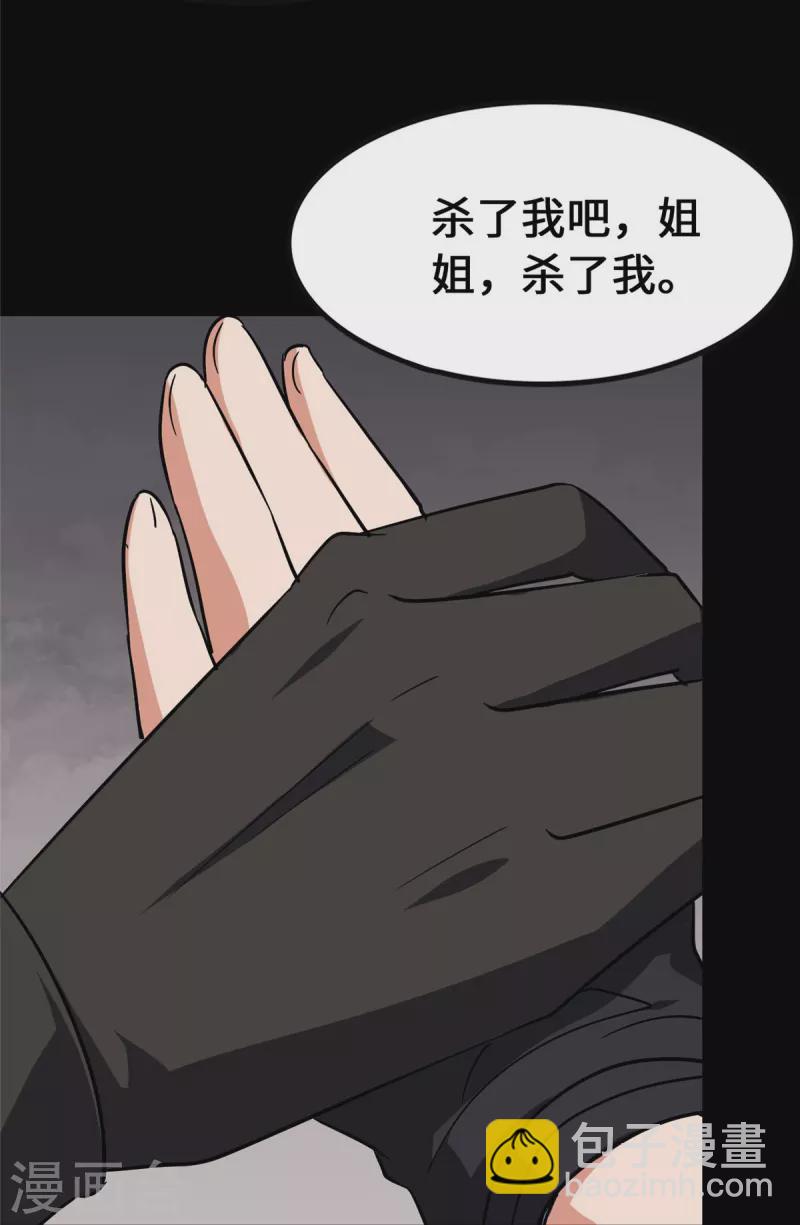 第364话75