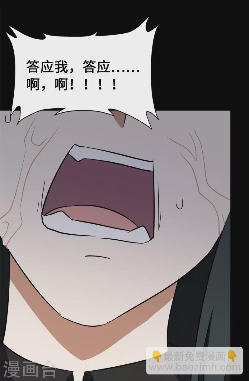 第364话78