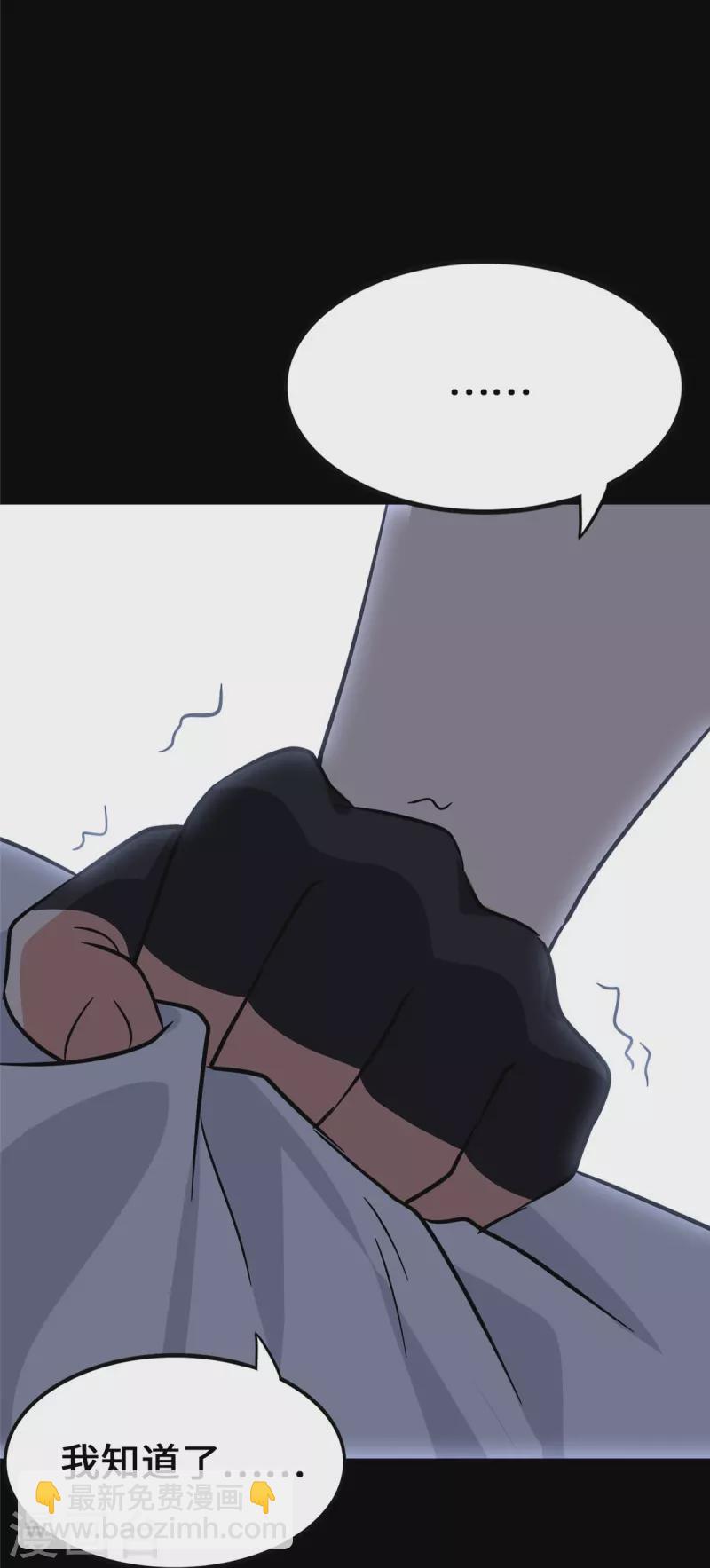 第364话79
