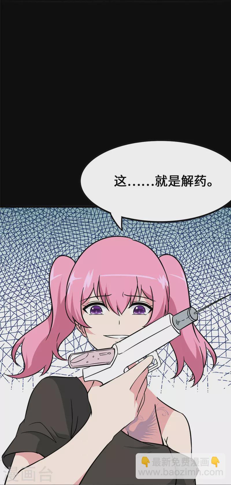 第364话8