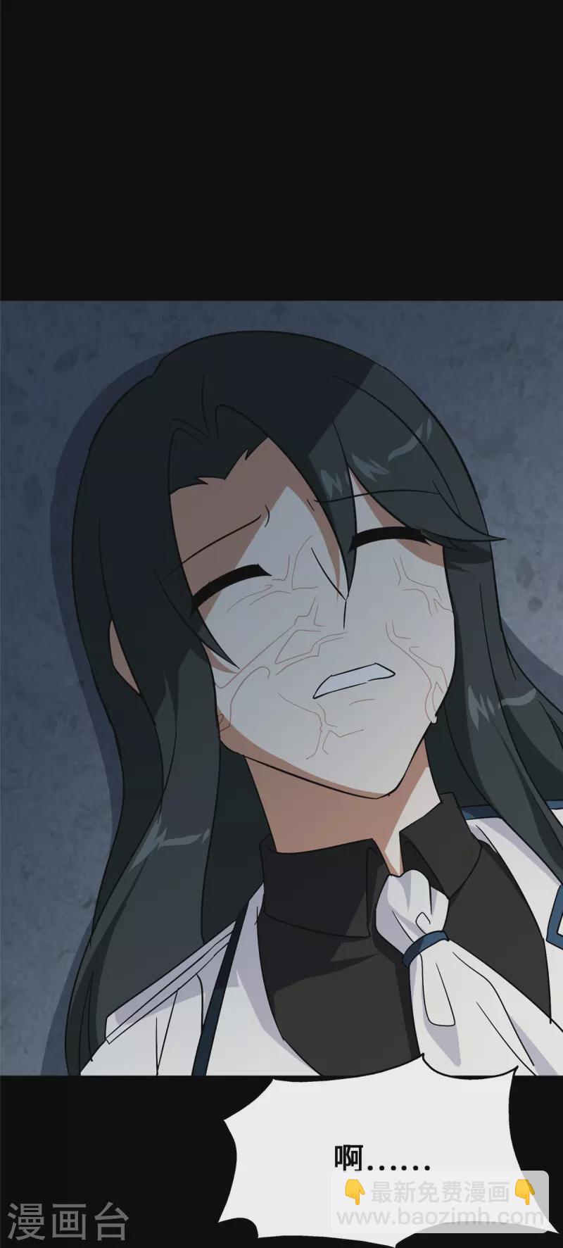 第364话84