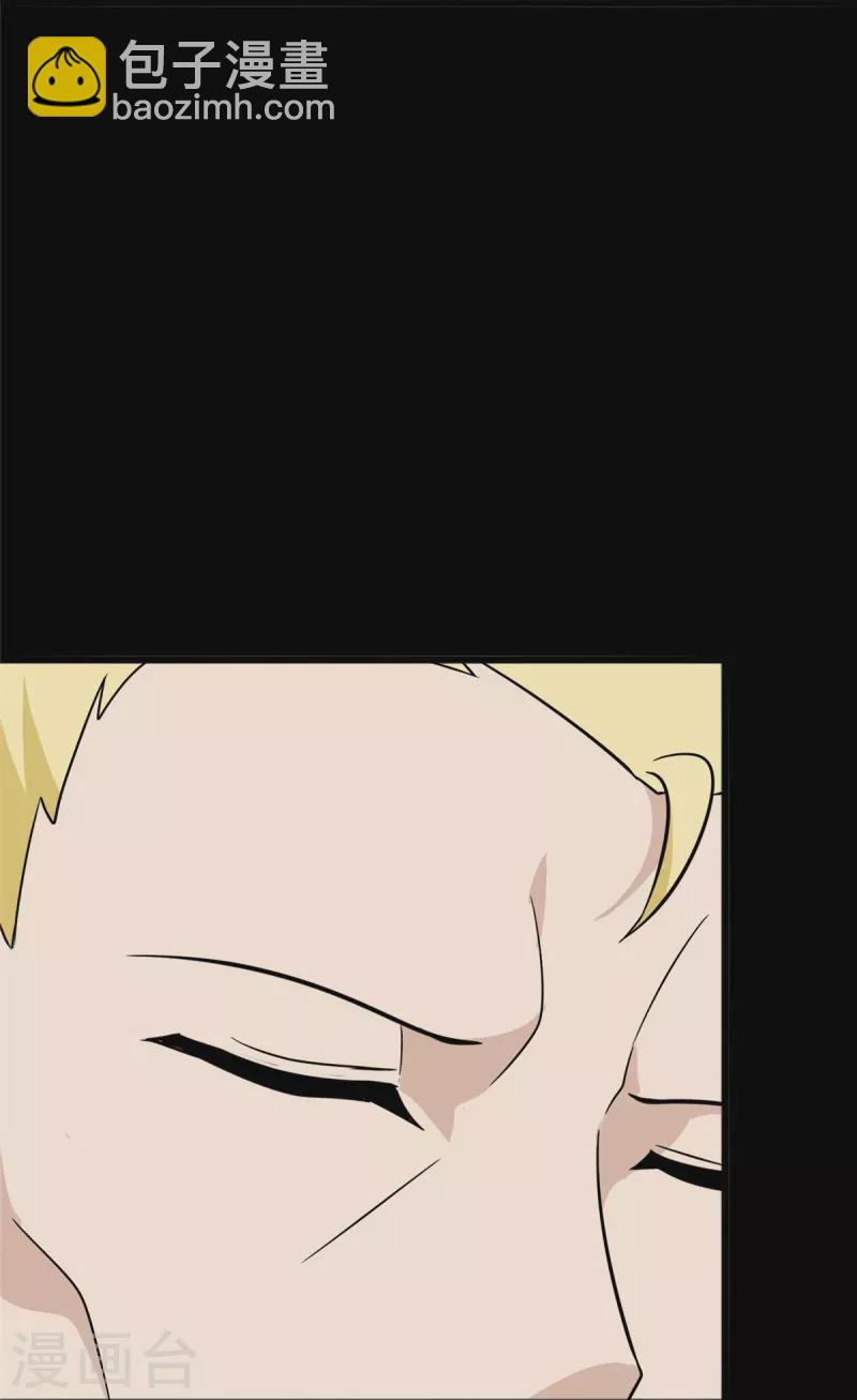 第364话9