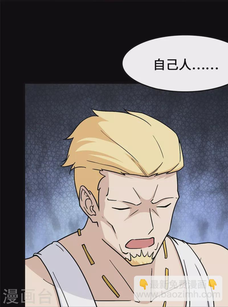 第365话13