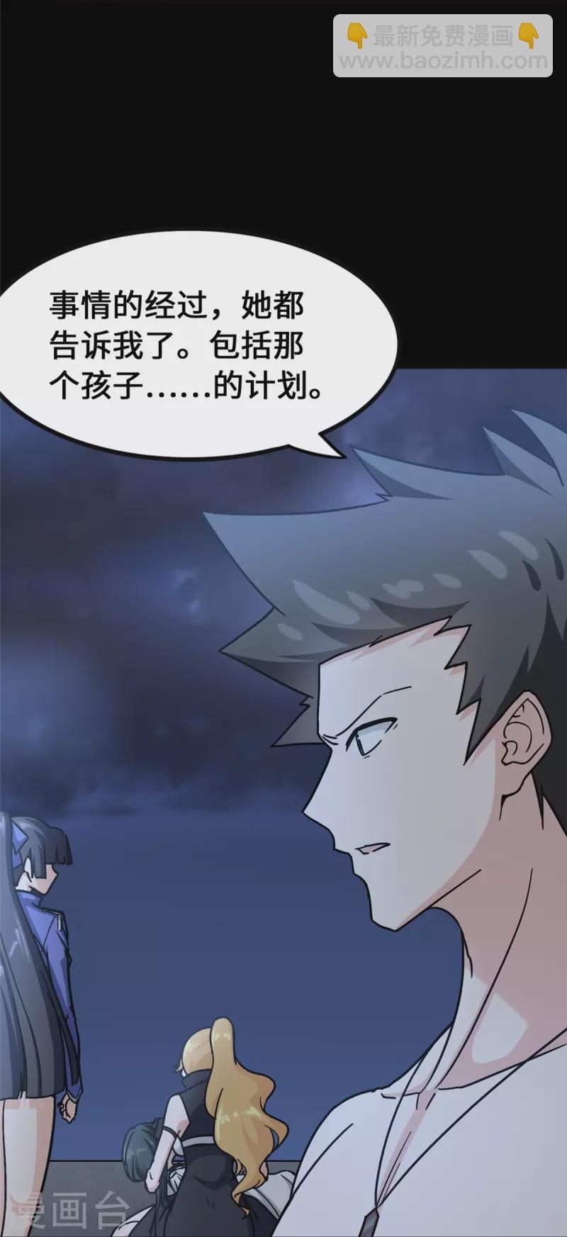 第365话14