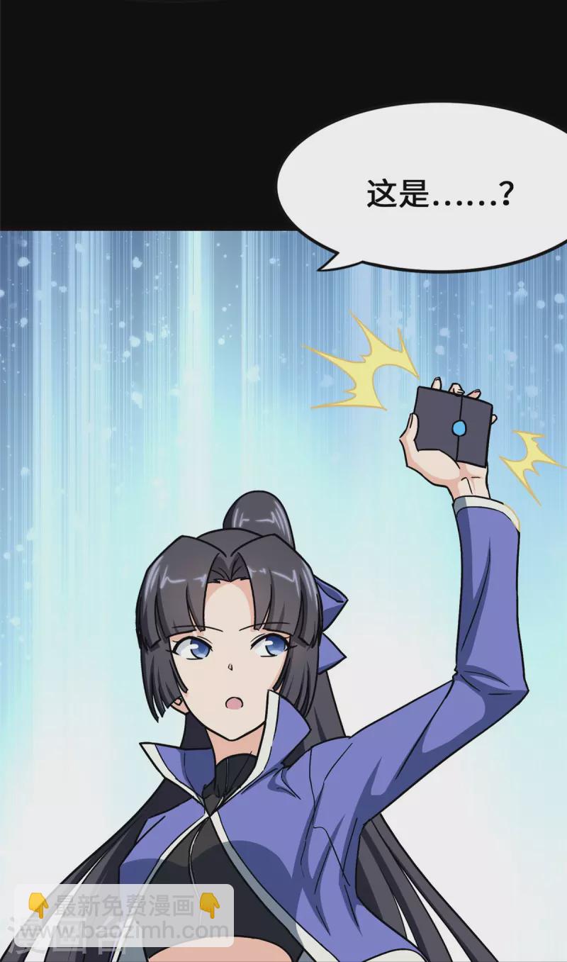 第365话16