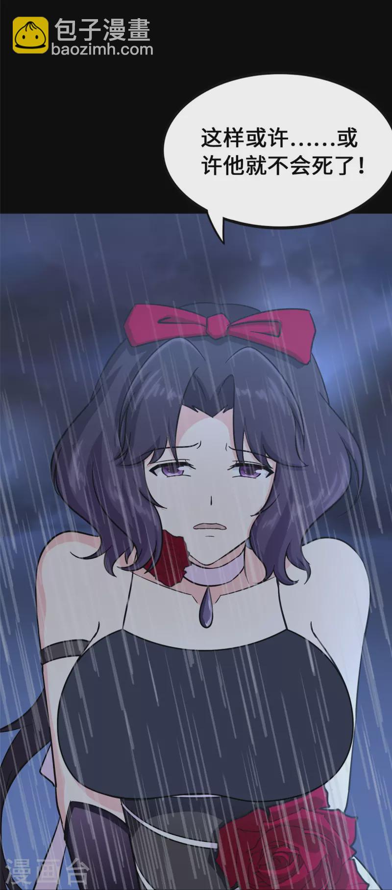 第365话23