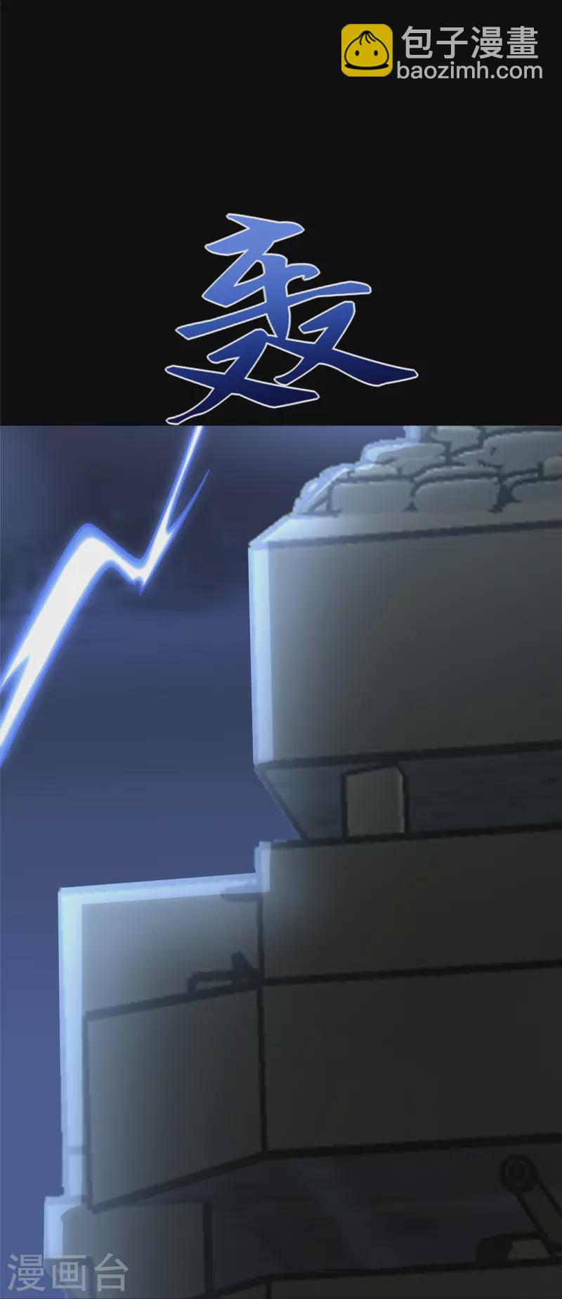 第365话34