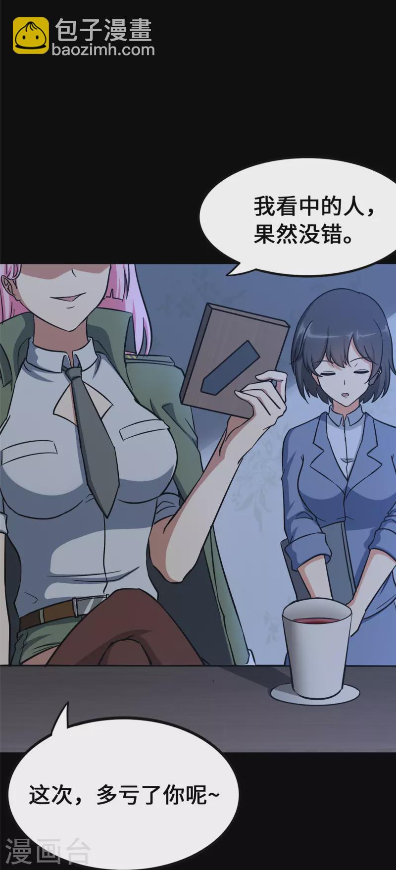 第365话37