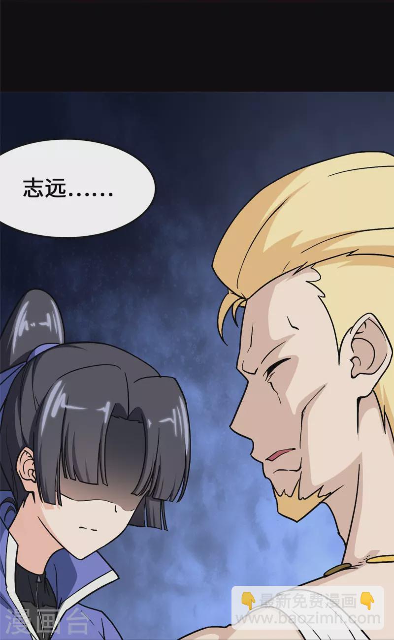 第365话5
