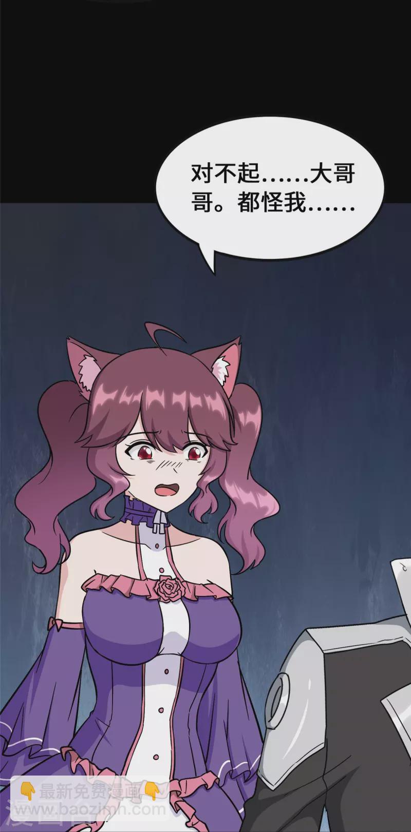 第365话52