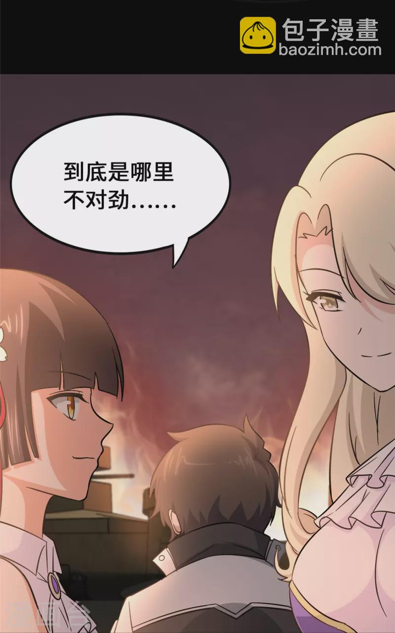 第365话56