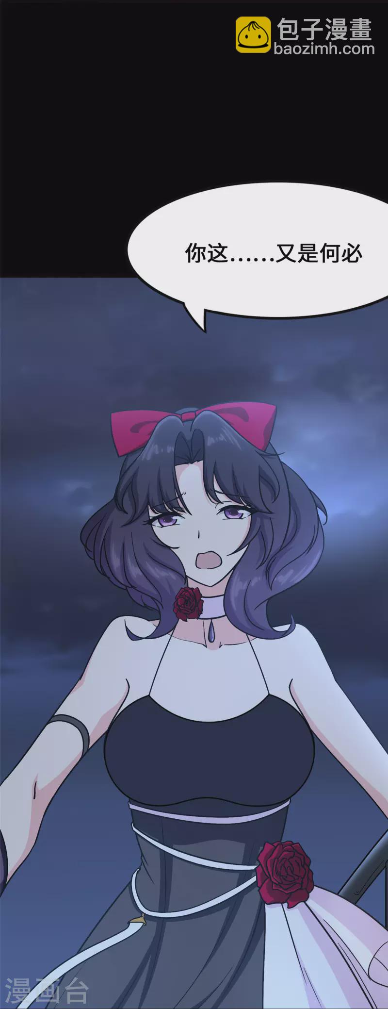 第365话6
