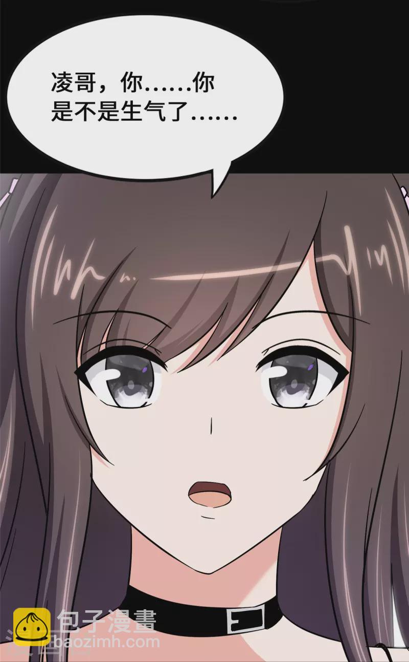 第365话62