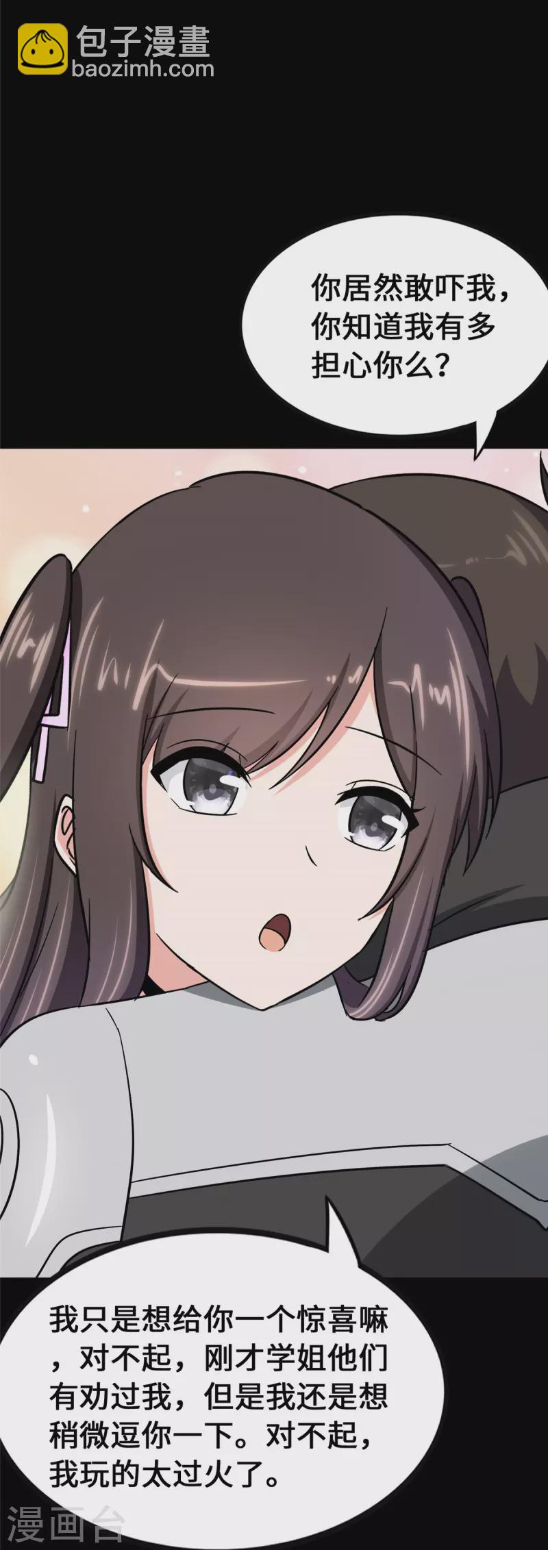 第365话64