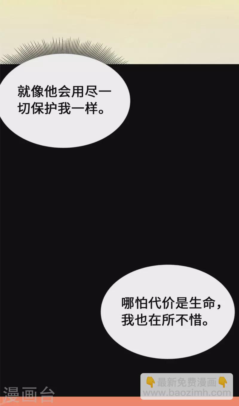 第365话69