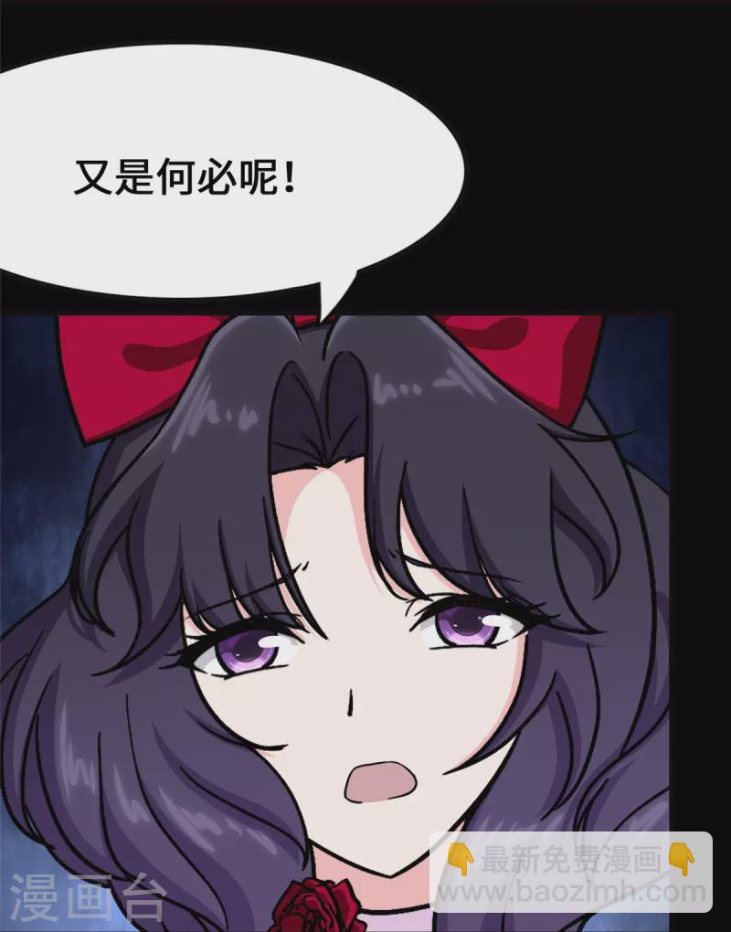 第365话7