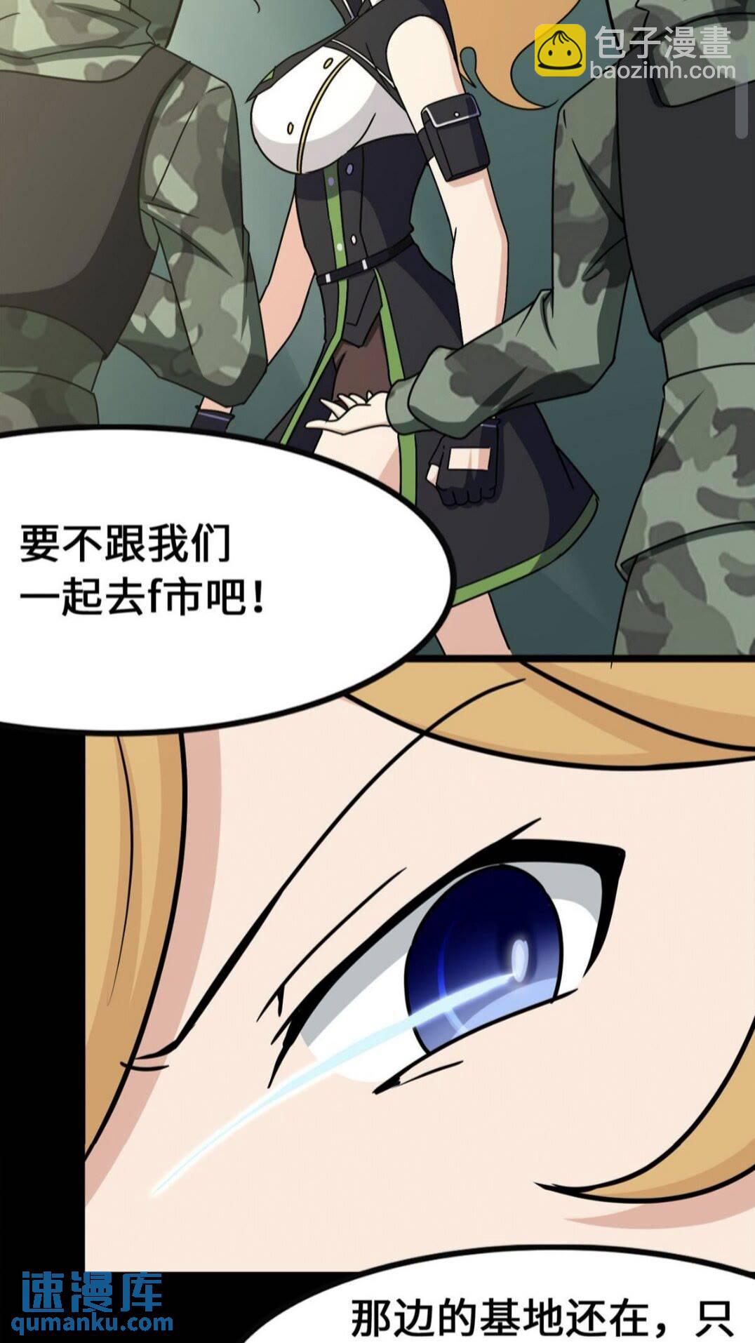 37112