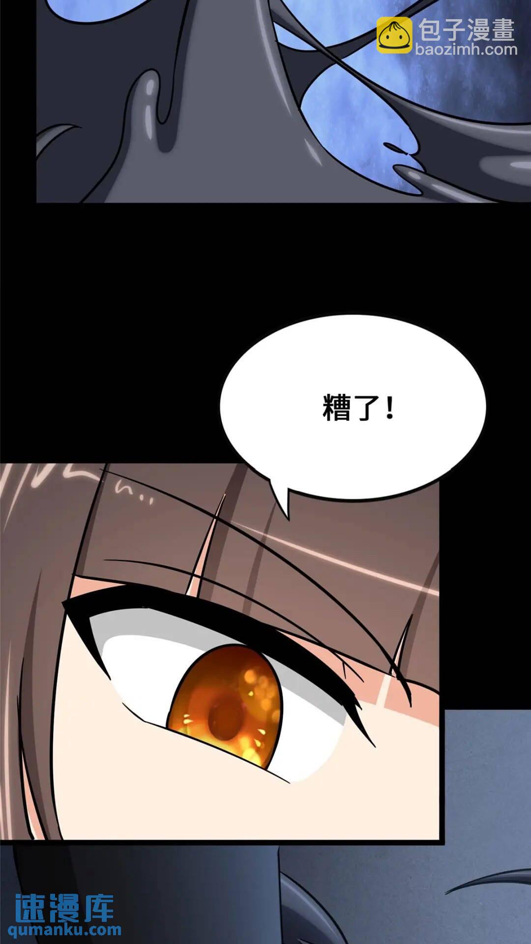38213