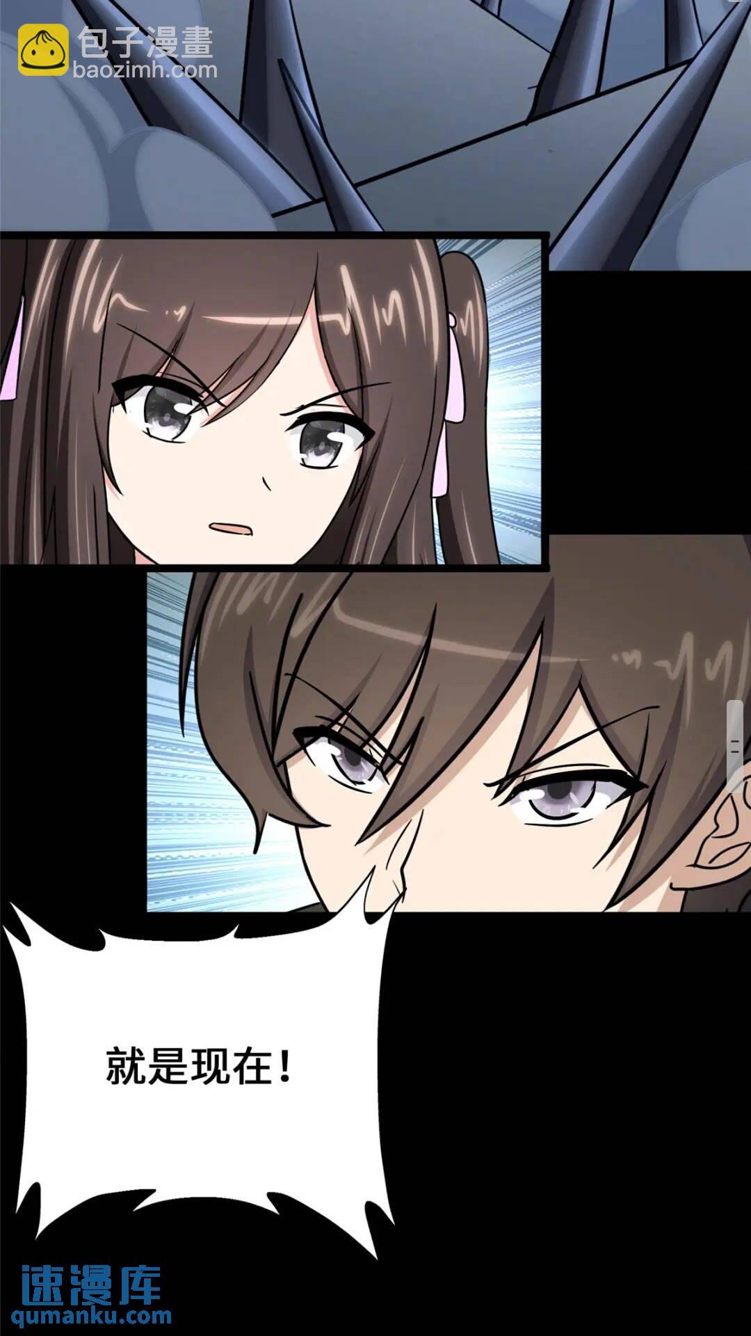 38225