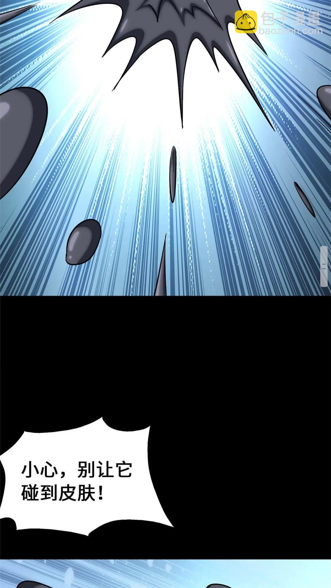 38237