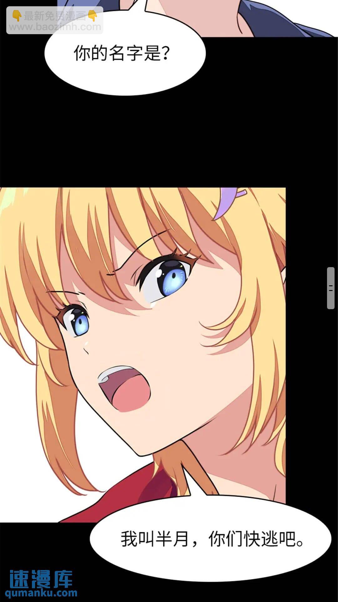 38739