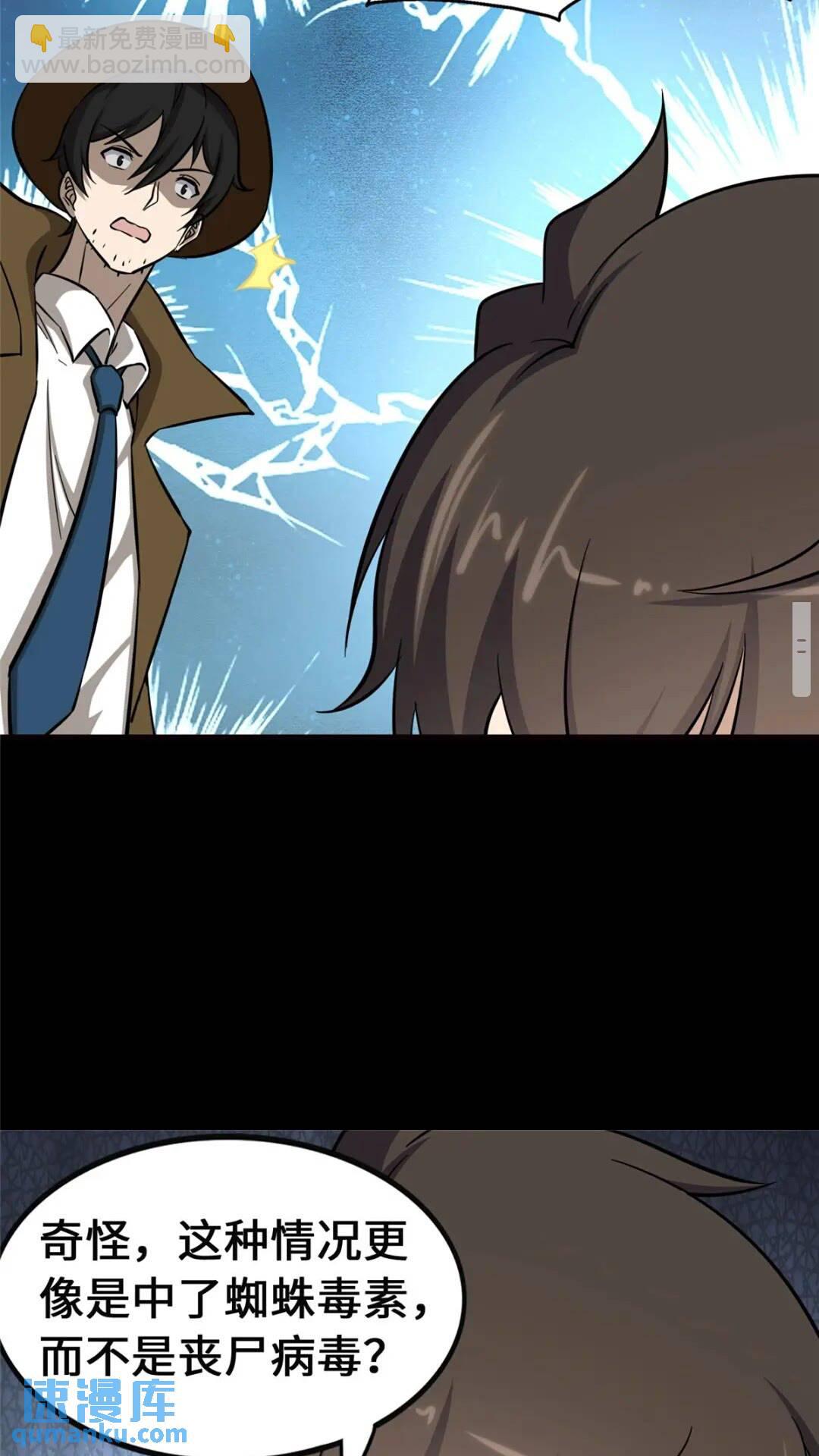 38911
