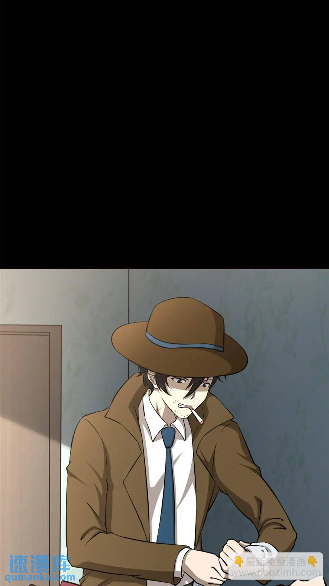 3892