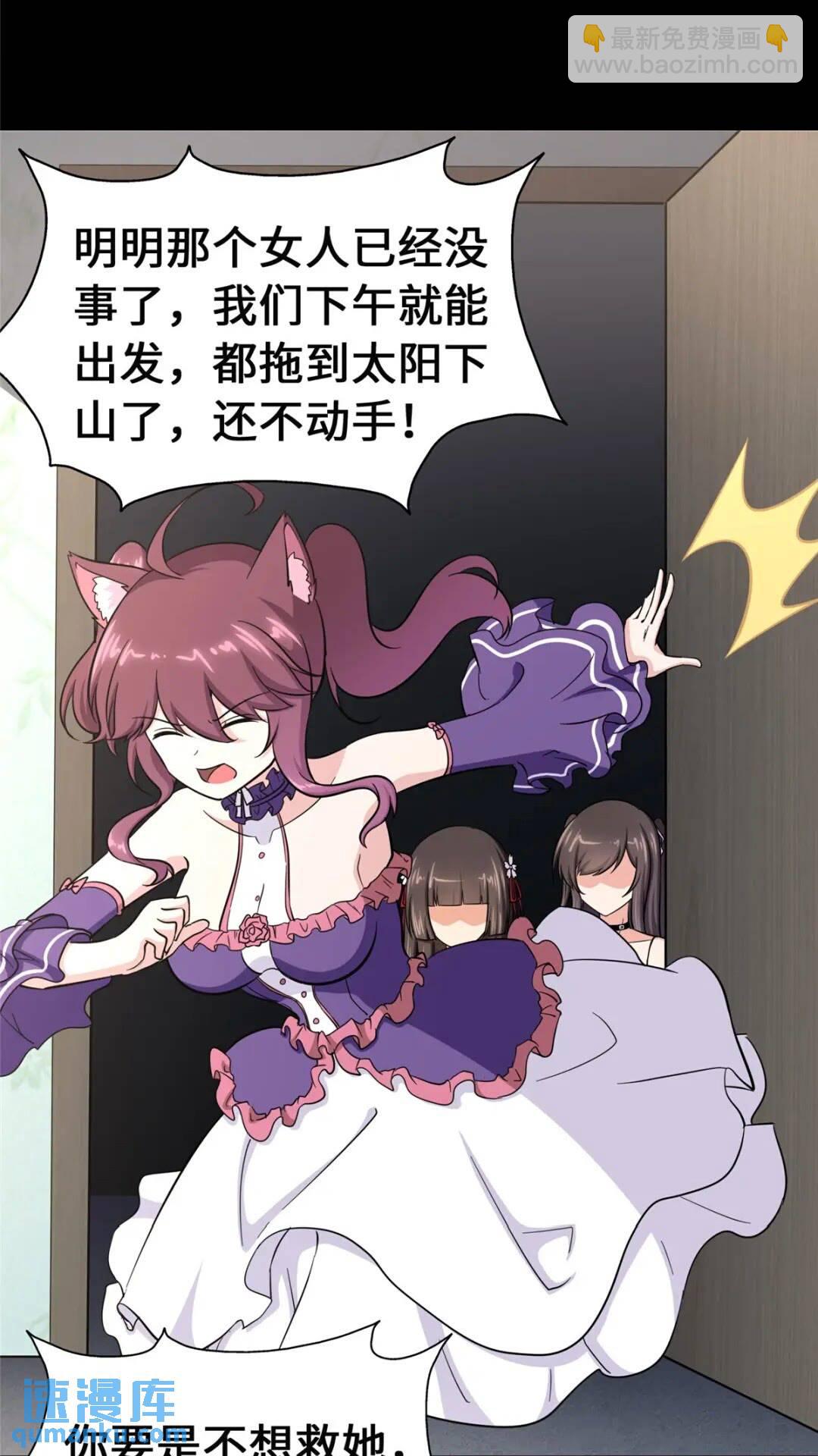 38941