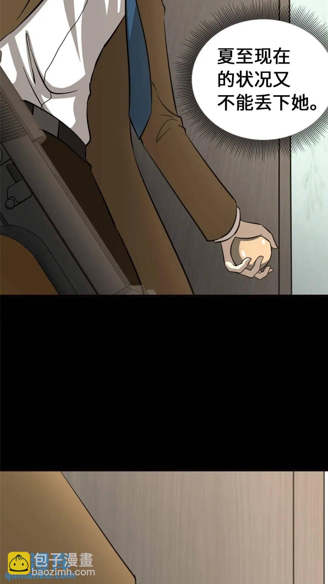 3897